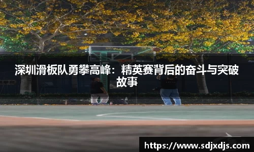 米兰体育
