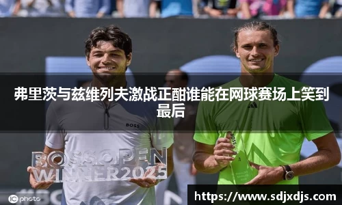 米兰体育