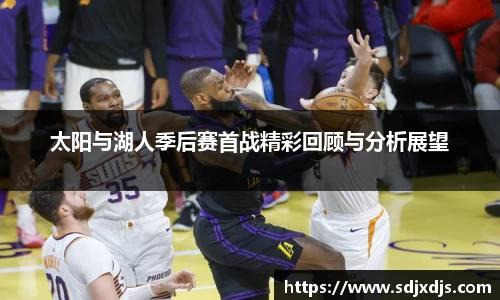 米兰体育官网