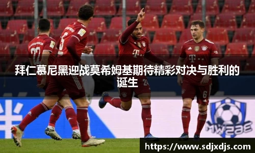 米兰体育