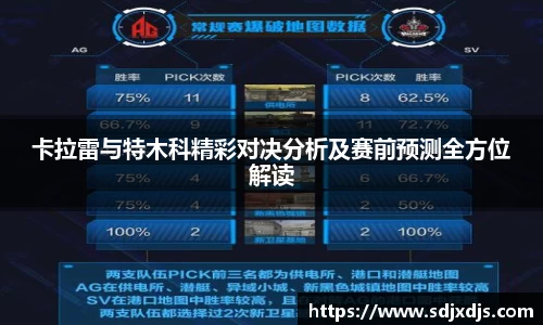 米兰体育