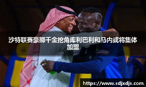 米兰体育