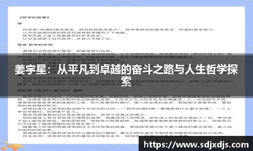 米兰体育官网
