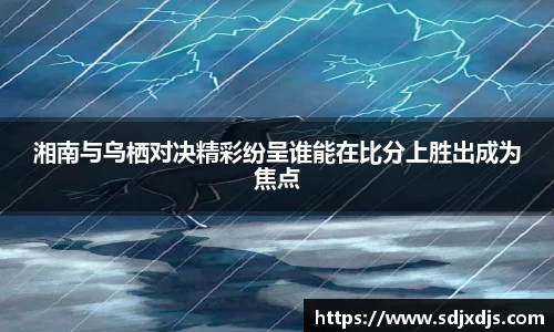 米兰