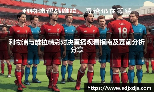 ac Milan