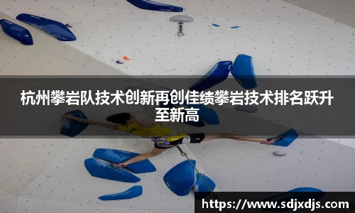 米兰体育官网