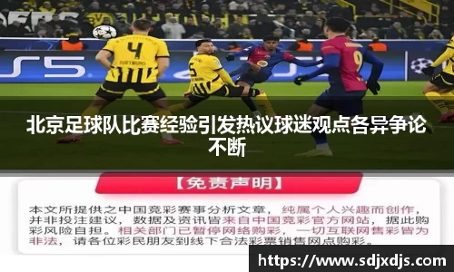 米兰体育官网